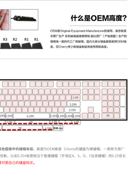 英俄文PBT字符发光灰色双色注塑104键87键通用机械键盘键帽