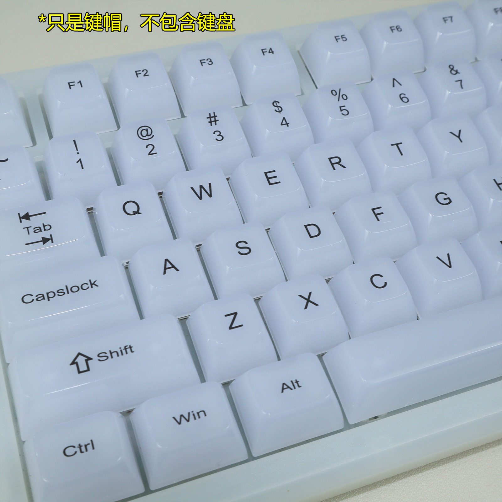 wooting汉白玉主题MDA高度个性键帽115颗透明透光键帽机械键盘帽,电脑硬件/显示器/电脑周边,键帽,淘宝优惠券,粉丝福利购,淘宝优惠卷