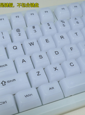 wooting汉白玉主题MDA高度个性键帽115颗透明透光键帽机械键盘帽