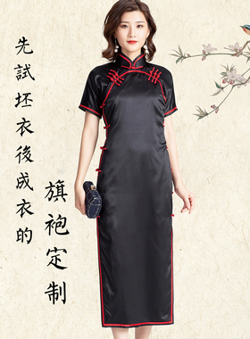 【觉罗朵旗袍】量身高端定做定制来料来图加工一片式连袖上海老师