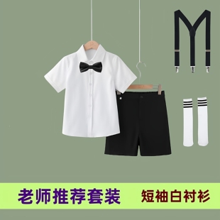 男童礼服白衬衫合唱演出服帅气夏季六一儿童幼儿园毕业照表演服装
