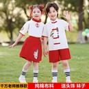 六一儿童演出服中国风小学生啦啦队合唱班服运动会开幕式 表演服装