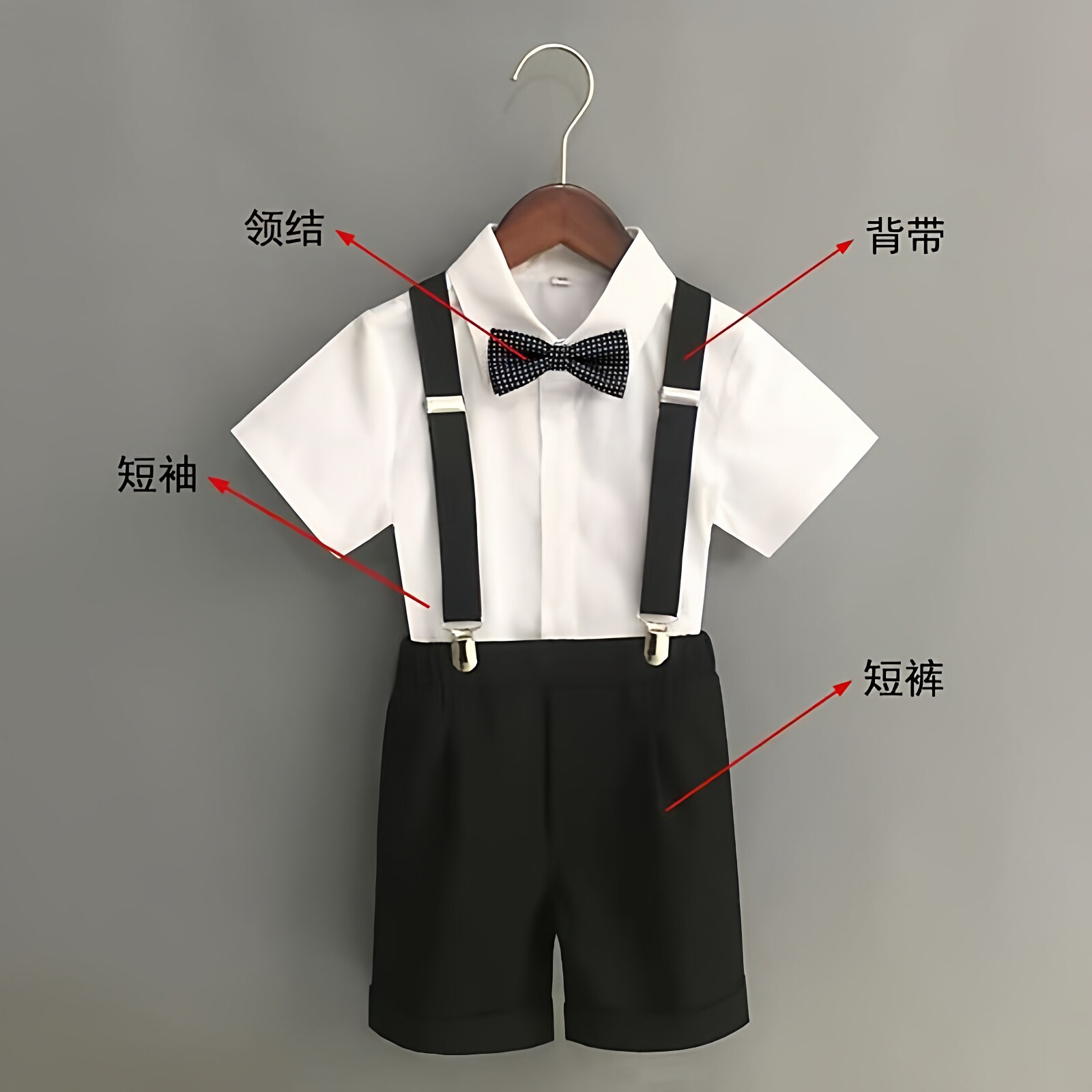 儿童礼服套装西服花童背带裤幼儿园毕业合唱演出服朗诵钢琴表演服