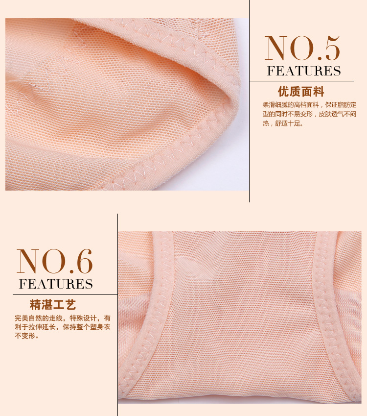 body amincissant en spandex - Ref 669809 Image 5