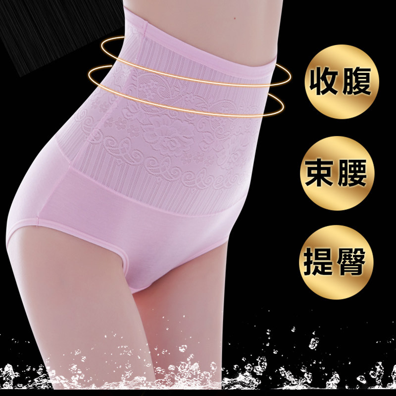 body amincissant simple en nylon - Ref 669804 Image 5