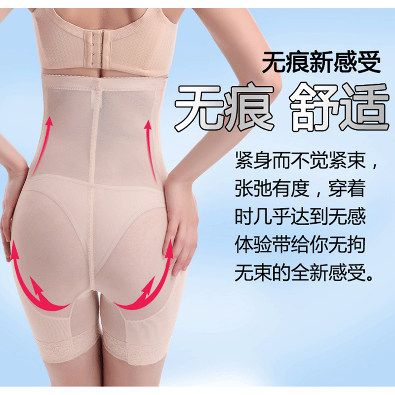 Body luxueux en nylon - Ref 647553 Image 4