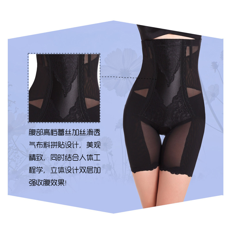 body amincissant en spandex - Ref 669811 Image 5