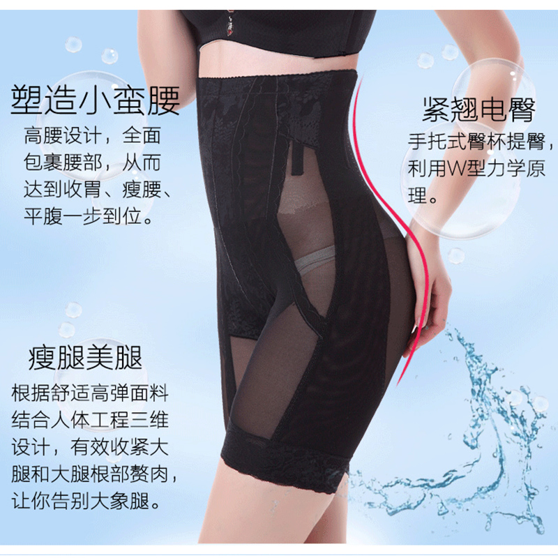 Body luxueux en nylon - Ref 647553 Image 3