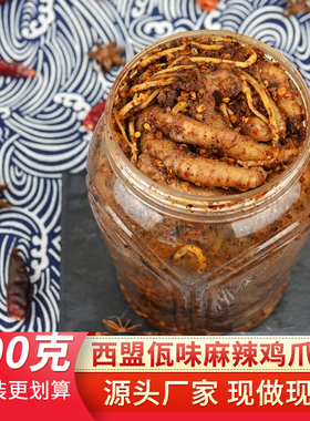 云南普洱特产西盟佤族自腌撇苤菜根麻辣佤味腌鸡脚凤爪非泡椒鸡爪