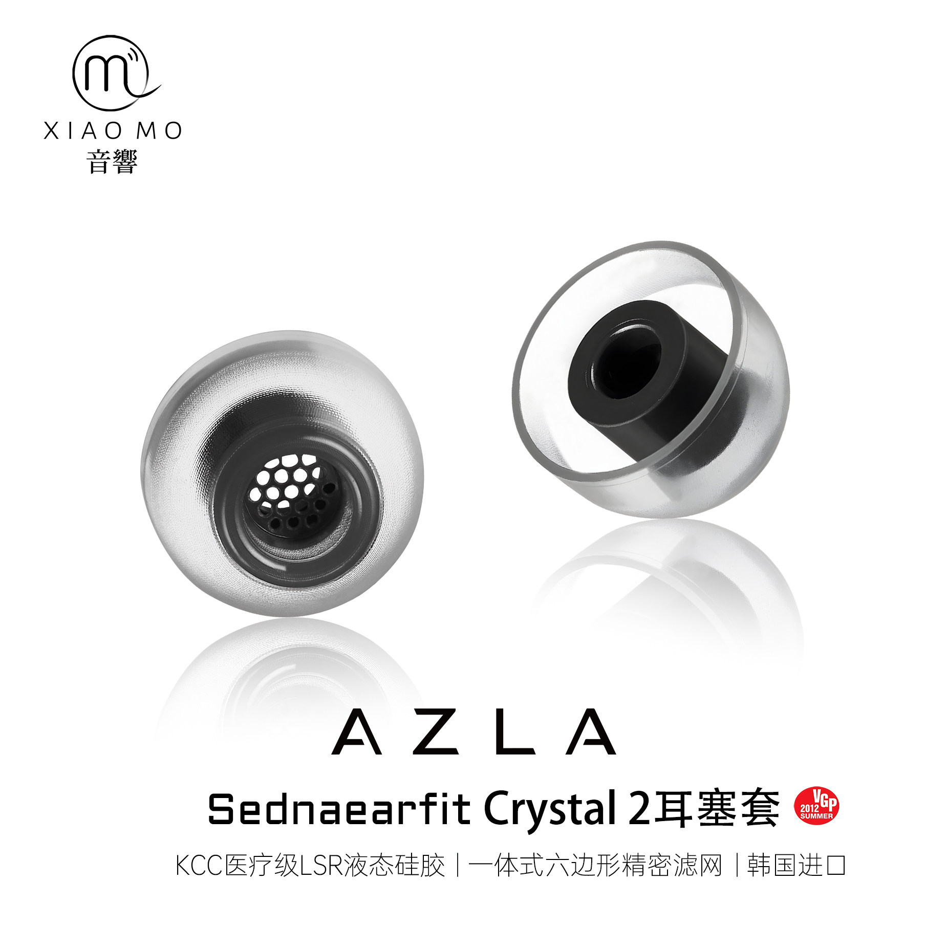 韩国AZLACrystal2耳塞套图片
