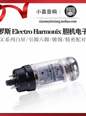 俄罗斯 Electro Harmonix 6L6GC电子管 胆机真空管 精密配对