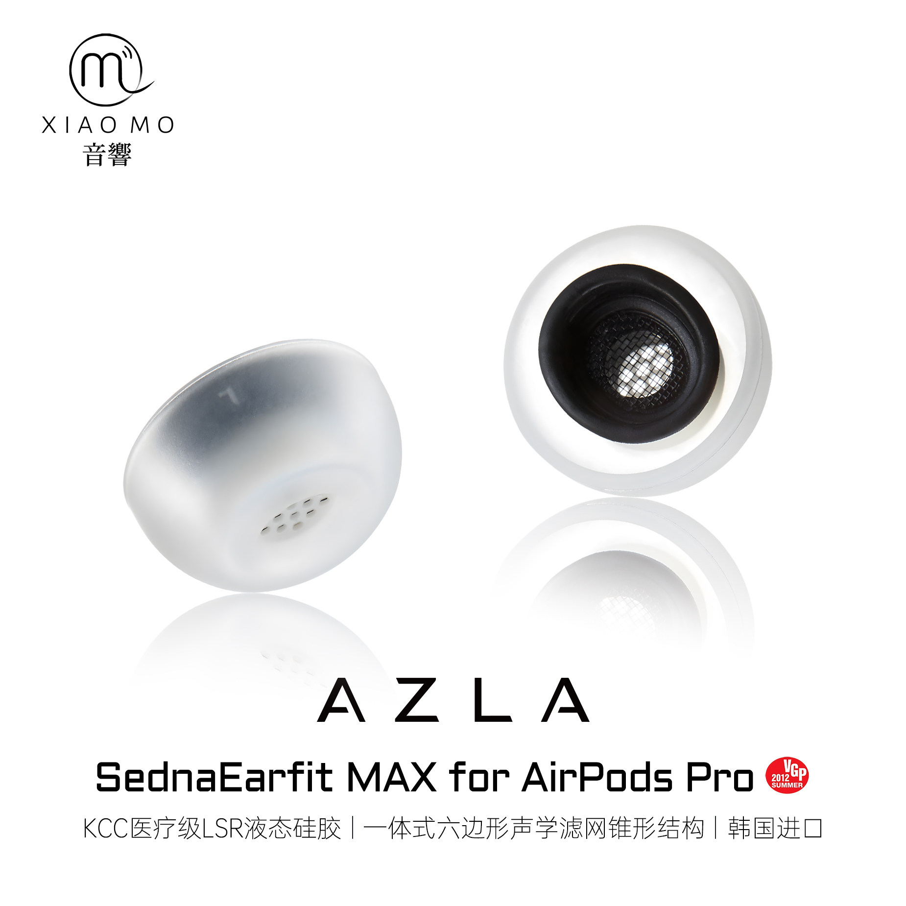 AZLAMAXforAirPodsPro耳塞套图片