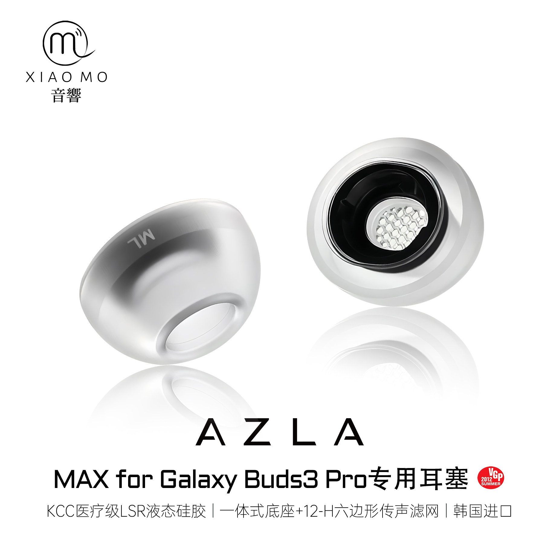 AZLAMAXforGalaxyBuds3Pro图片