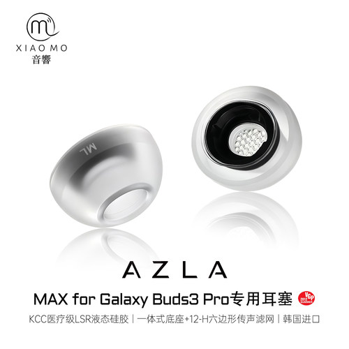 AZLAMAXforGalaxyBuds3Pro