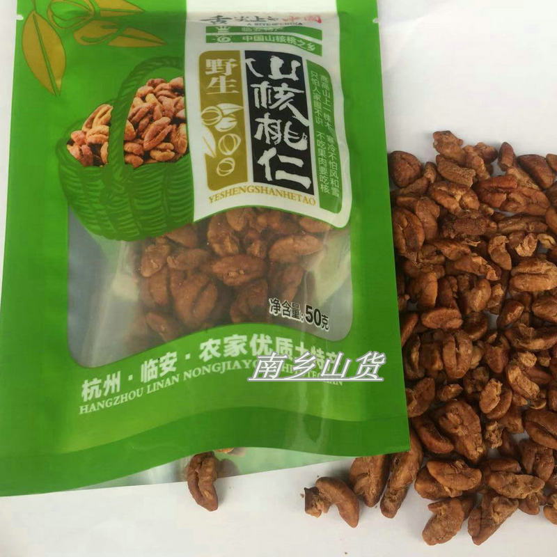 产地直销 新货临安山核桃仁/小肉奶油原味50克10件包邮