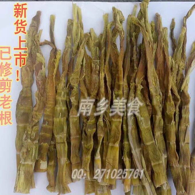 新货临安天目竹笋干嫩