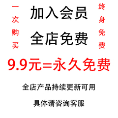 全店素材免费手抄报字体UI海报样机PSD/AI素材ppt模板excel模板