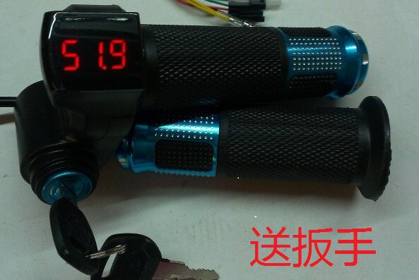 自行车改装电动车带锁转把调速手把24/36/48/60v数显铝合金带钥匙