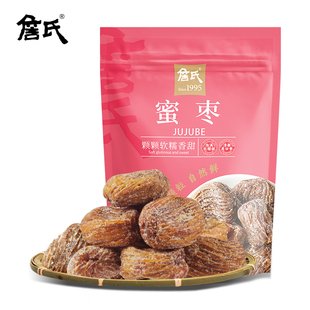 安徽宁国特产水东蜜枣办公室零食405g袋装 徽派特产干果蜜饯 包装