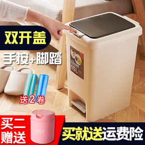 家用大号垃圾桶手按脚踏式带盖加厚卫生间客厅厨房办公室垃圾桶