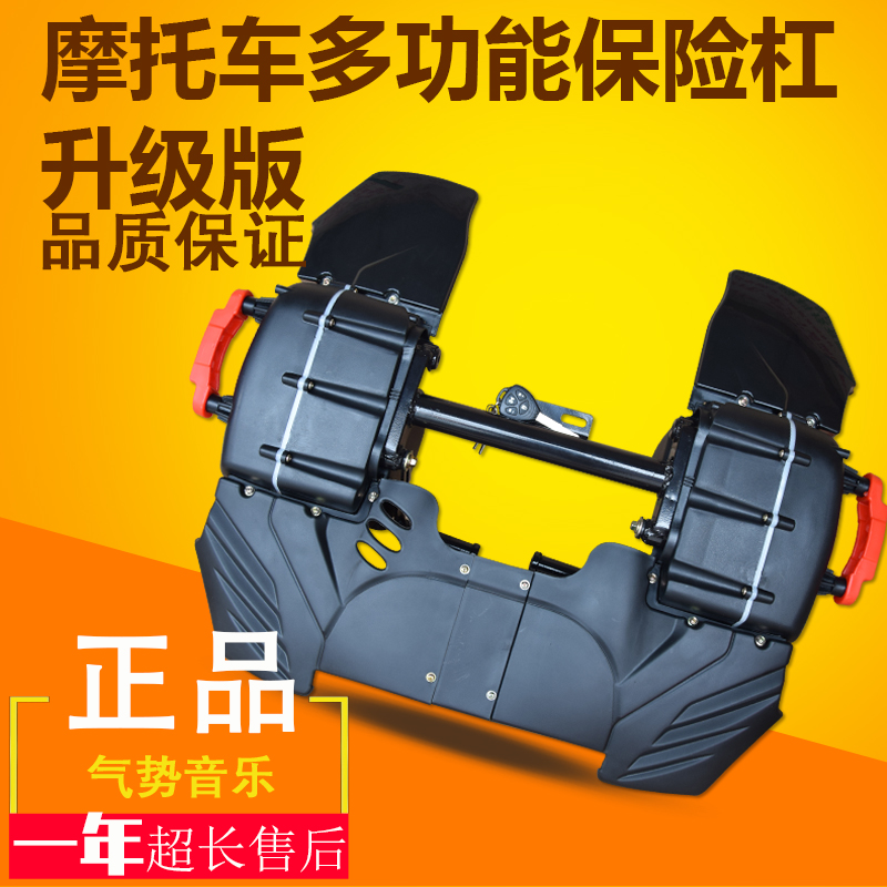 摩托車音響低音炮帶藍牙改裝12V防水MP3超重低音多功能保險杠音箱
