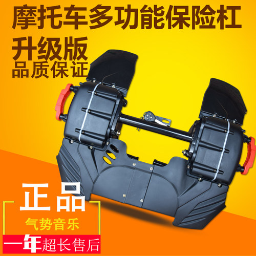 摩托车音响低音炮带蓝牙改装12V防水MP3超重低音多功能保险杠音箱 - 封面