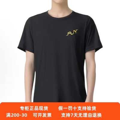 安踏冰丝T丨运动短袖t恤男士夏季新款冰肤透气跑步上衣152525117