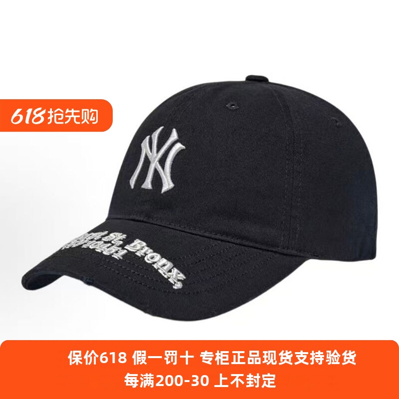 现货MLB男女破洞休闲运动NY软顶棒球帽新款鸭舌帽子3ACPB026N