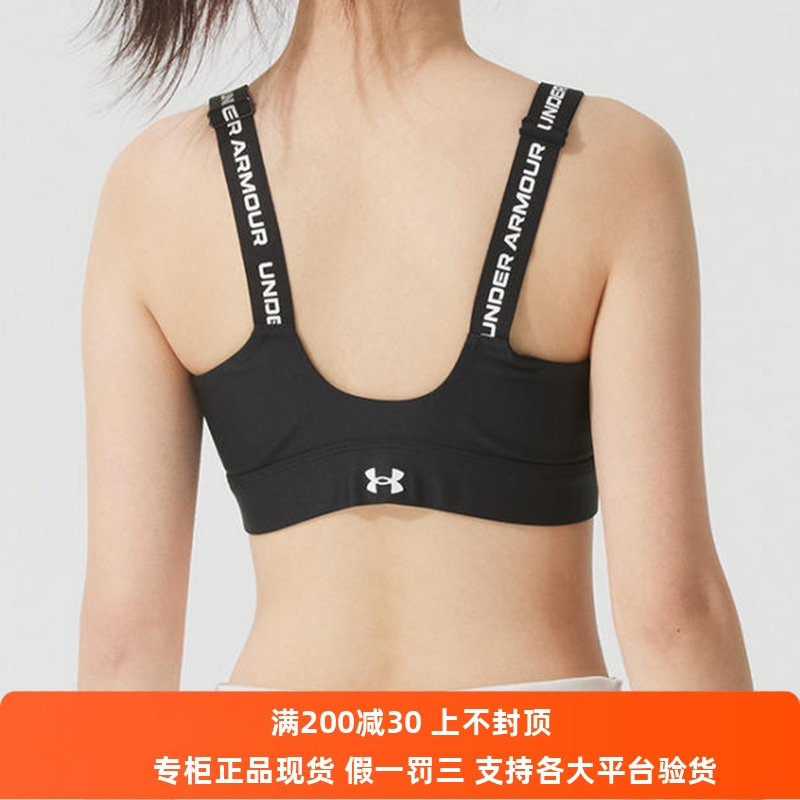 安德玛UA秋冬新款小8braUAInfinity 2.0女运动内衣-高强度1384118