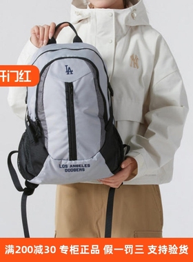 国内现货MLB男女25新款NY旅行通勤户外休闲运动双肩背包3ABKB025N