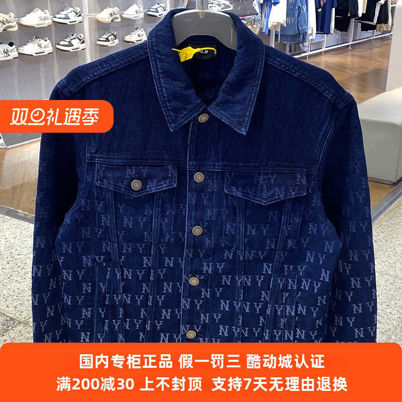 国内现货MLB翻领时尚百搭男女情侣运动休闲牛仔夹克外套3ADKM0644