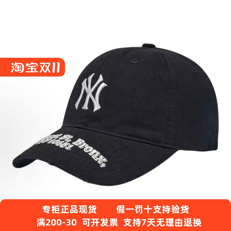 现货MLB男女破洞休闲运动NY软顶棒球帽新款鸭舌帽子3ACPB026N