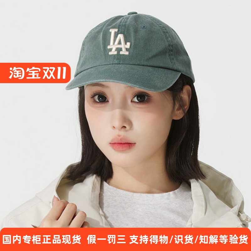国内现货MLB男女25新款NY刺绣牛仔水洗运动鸭舌棒球帽3ACPVV55N