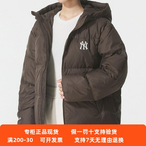 正品现货MLB男女25新款NY防泼水鹅绒连帽羽绒服外套3ADJB4056