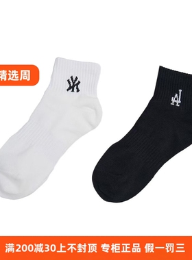国内MLB正品袜子男袜女袜2024冬季新款短筒袜透气休闲袜3ASOS044N