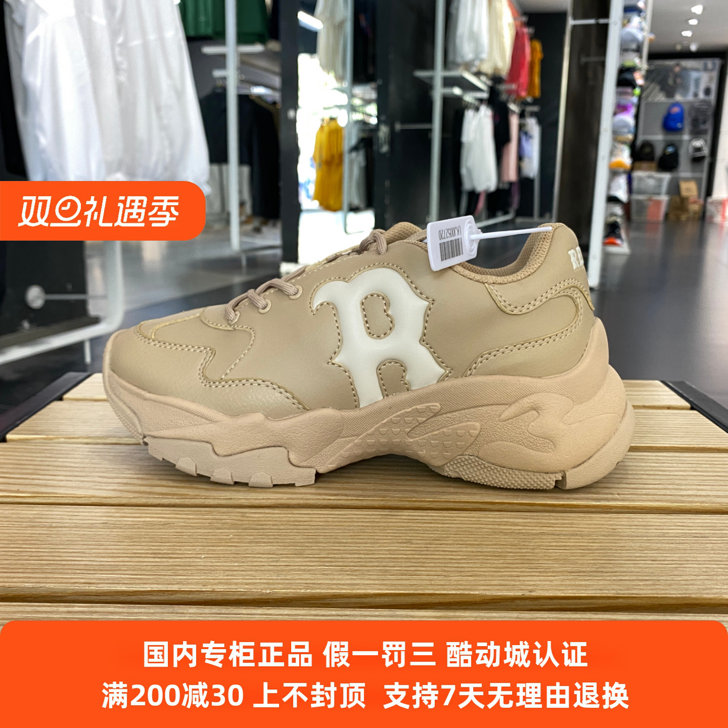 国内现货MLB男女秋季新款运动厚底老爹鞋复古休闲鞋3ASHBCW3N