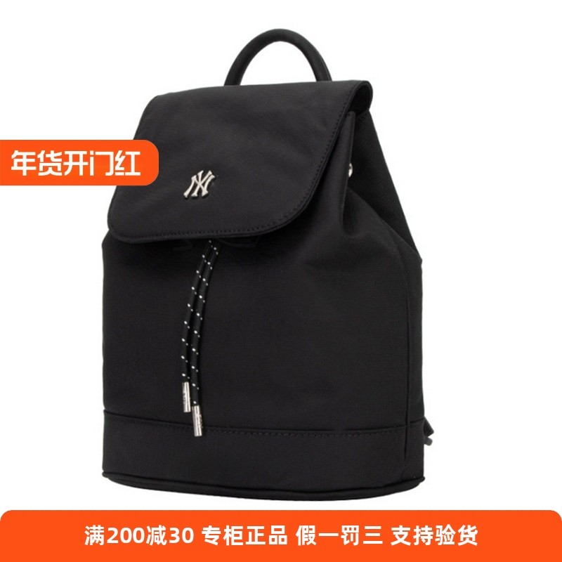 国内现货MLB专柜正品2024春季新款时尚运动休闲双肩包3ABKS024N