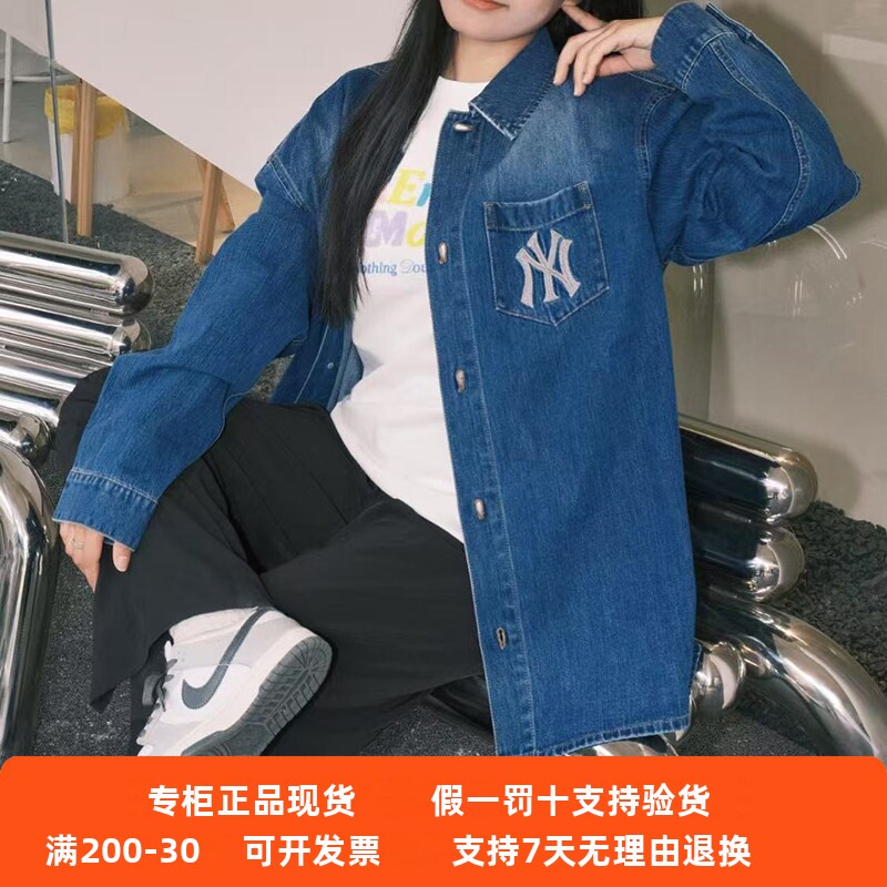 国内正品MLB男女25新款NY做旧丹宁牛仔衬衫运动夹克外套3ADRB0351