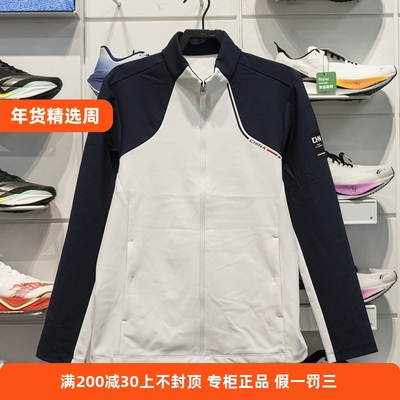 安踏综训系列CHN运动外套男2026春季新款立领夹克上衣152617714S