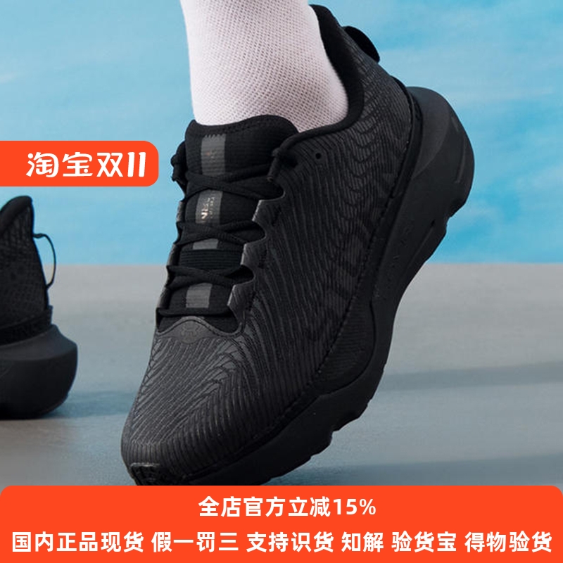 安德玛UA跑步鞋男鞋女鞋新款专业缓震运动鞋休闲跑步鞋3027588