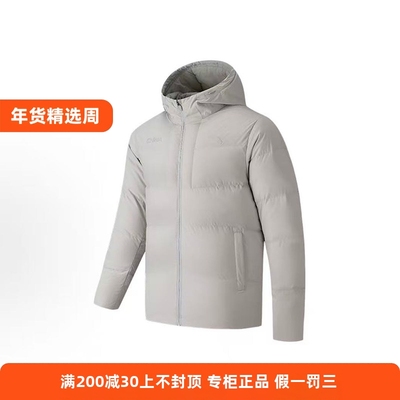 安踏六度芯羽绒服 |防寒保暖男女同款国潮防泼水羽绒服172547903