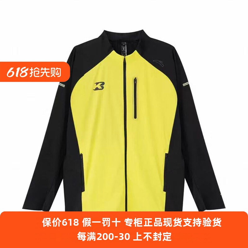安踏正品男装防晒服2025夏新款梭织运动上衣立领单茄克152525602