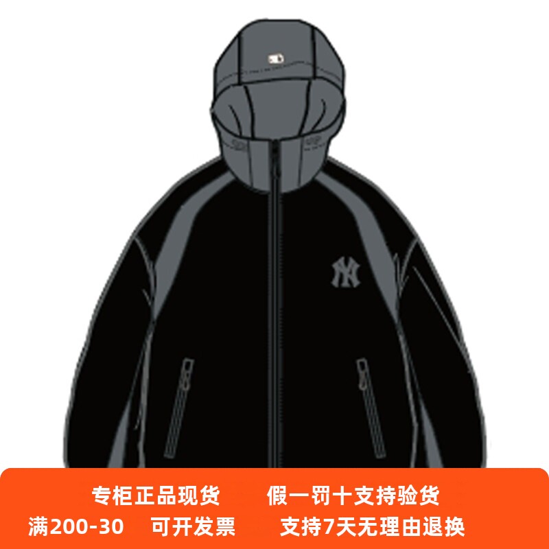 MLB男女同款夹克2026夏季休闲轻薄宽松凉感皮肤衣外套3AWJB0263