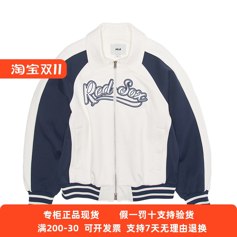 正品现货MLB男女26新款NY学院风翻领撞色拼接棒球服外套3AJPB0361