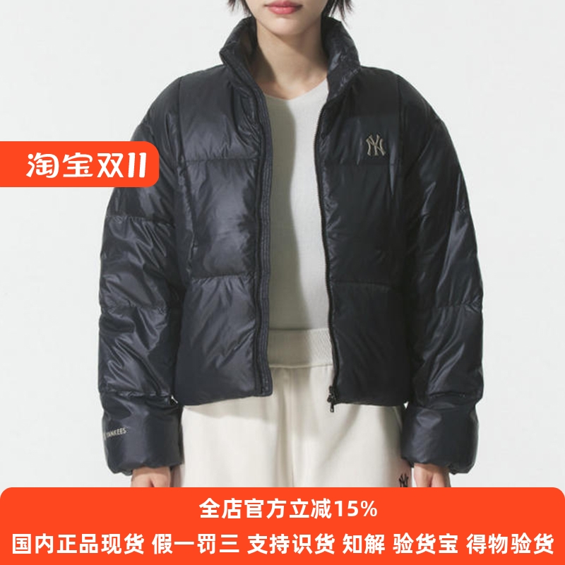 MLB羽绒服女25秋冬新款NY小标短款运动棉羽面包服外套3FDJB2056