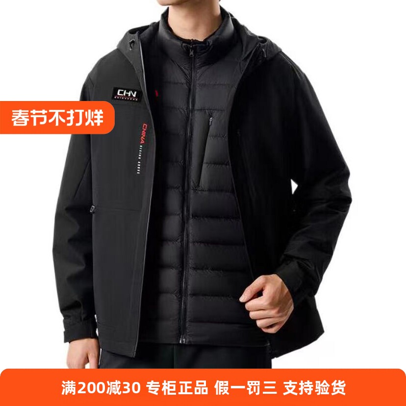 安踏CHN系列安踏三合一羽绒内胆外套男装运动服两件套152547609