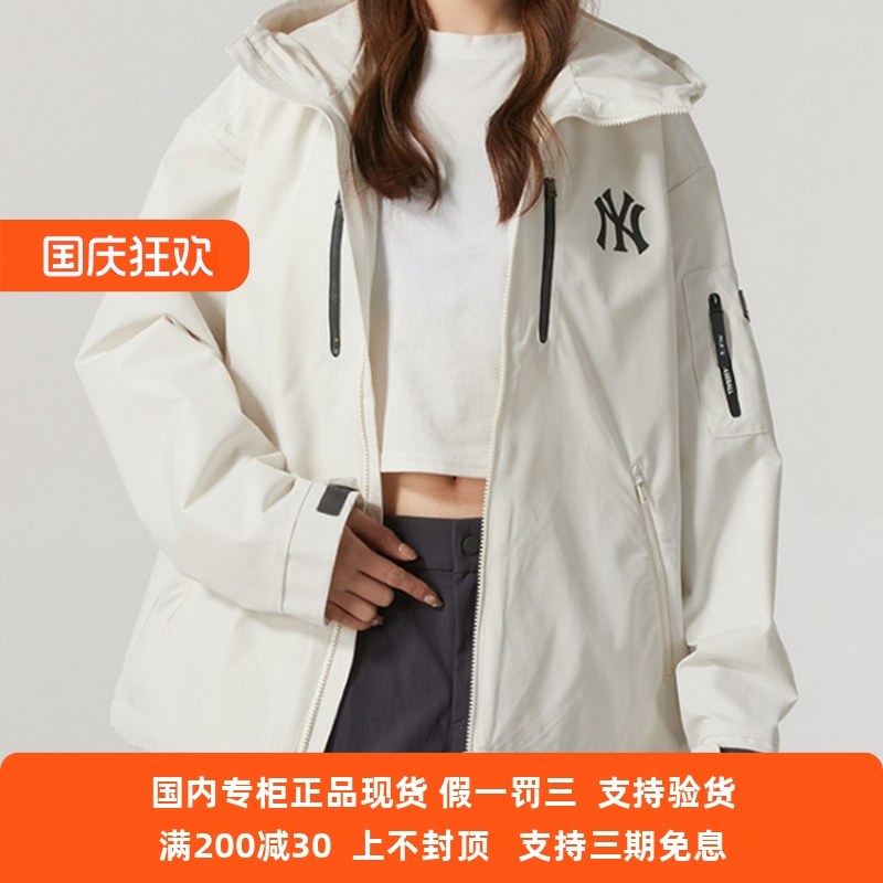 国内正品现货MLB2025春季NY大标多防面料冲锋衣男女同款3AWJB0351