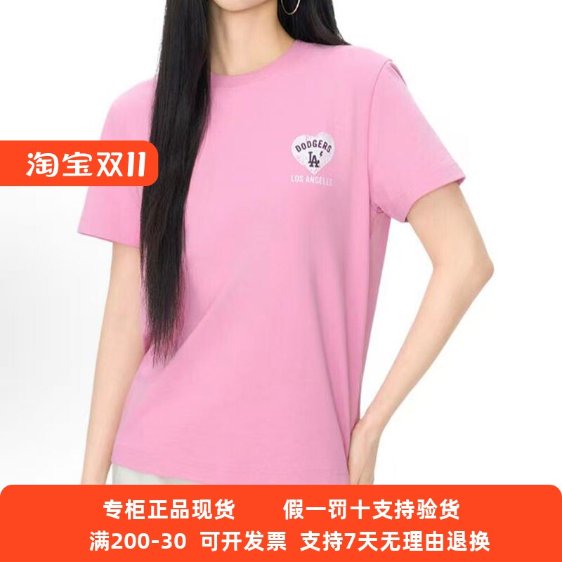 正品现货MLB男女26年秋季新款爱心百搭时尚圆领短袖T恤3ATSN0164