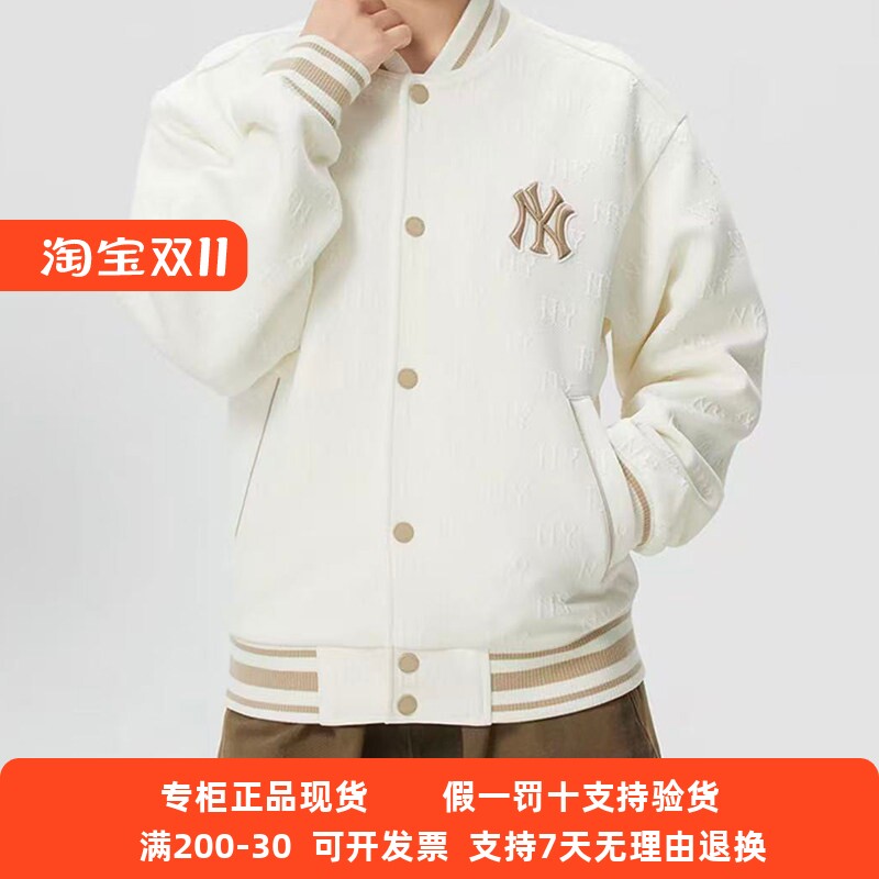 MLB棒球服男女款宽松26新款潮流NY暗纹老花运动夹克外套3AJPM0261