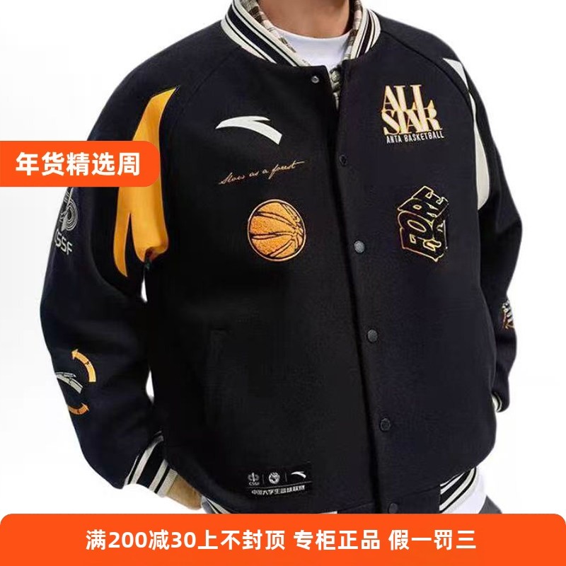 安踏美式高街棒球服夹克男士新款字母刺绣撞色休闲外套152611738,运动服/休闲服装,运动茄克/外套,淘宝优惠券,粉丝福利购,淘宝优惠卷